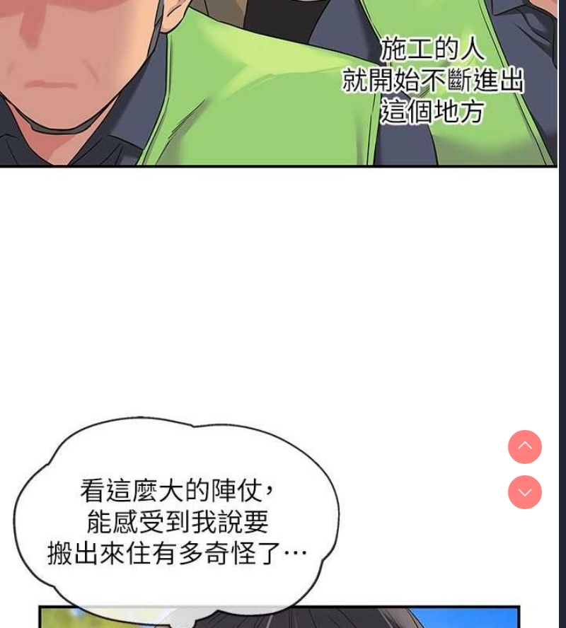 洞洞杂货店