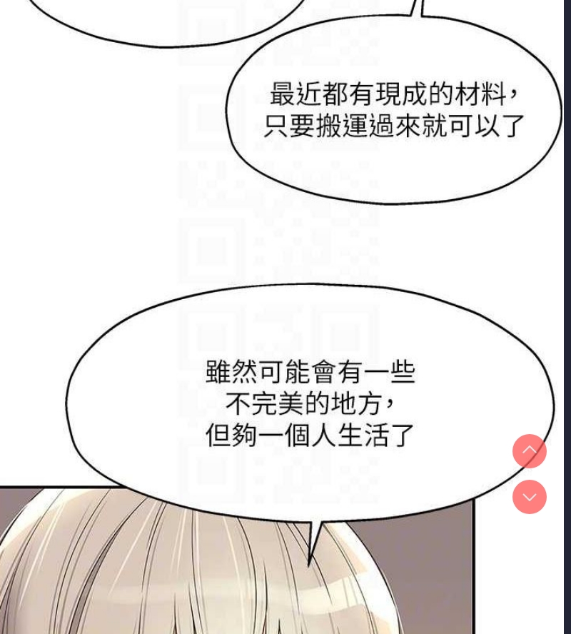 洞洞杂货店