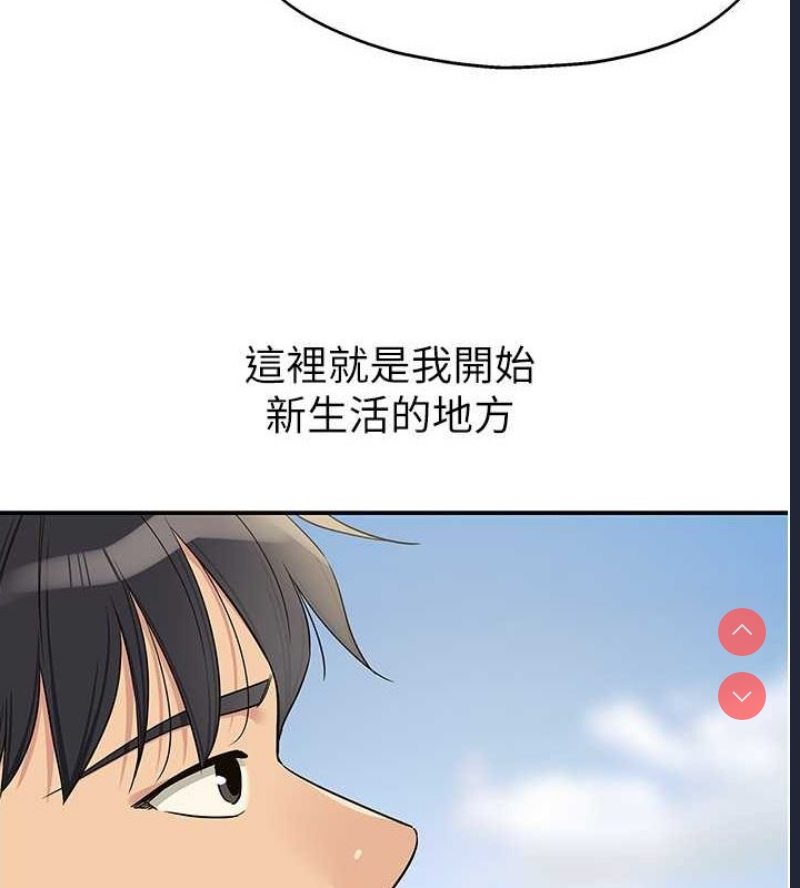 洞洞杂货店