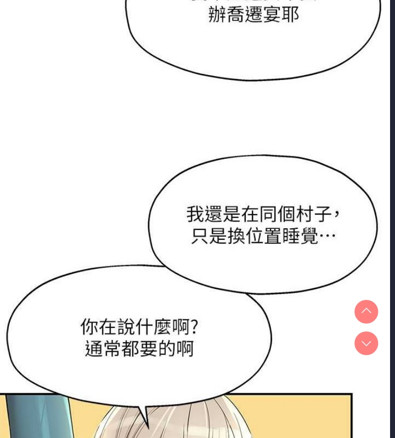 洞洞杂货店