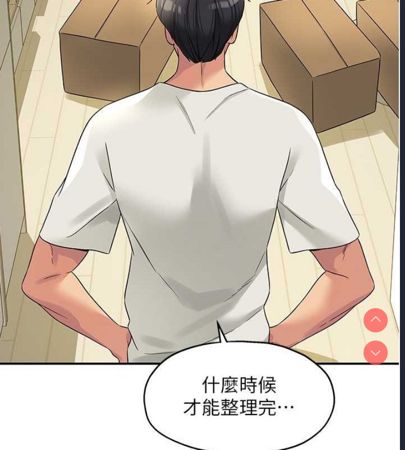 洞洞杂货店