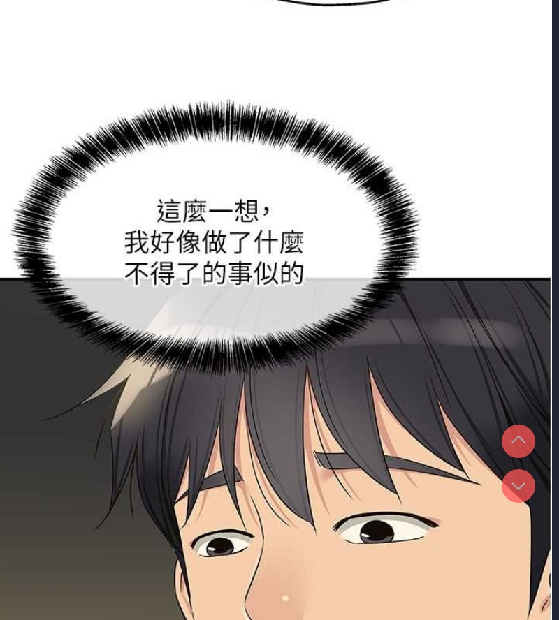 洞洞杂货店