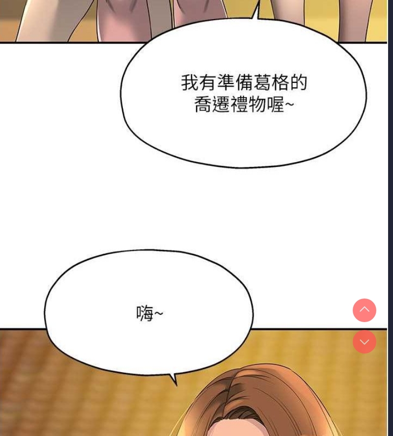 洞洞杂货店