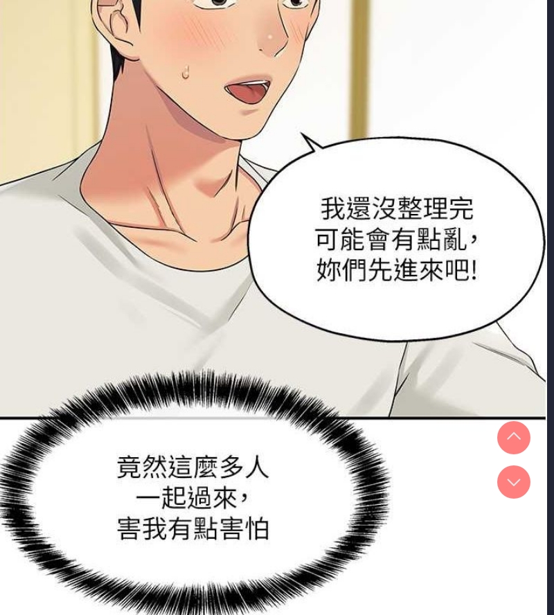 洞洞杂货店
