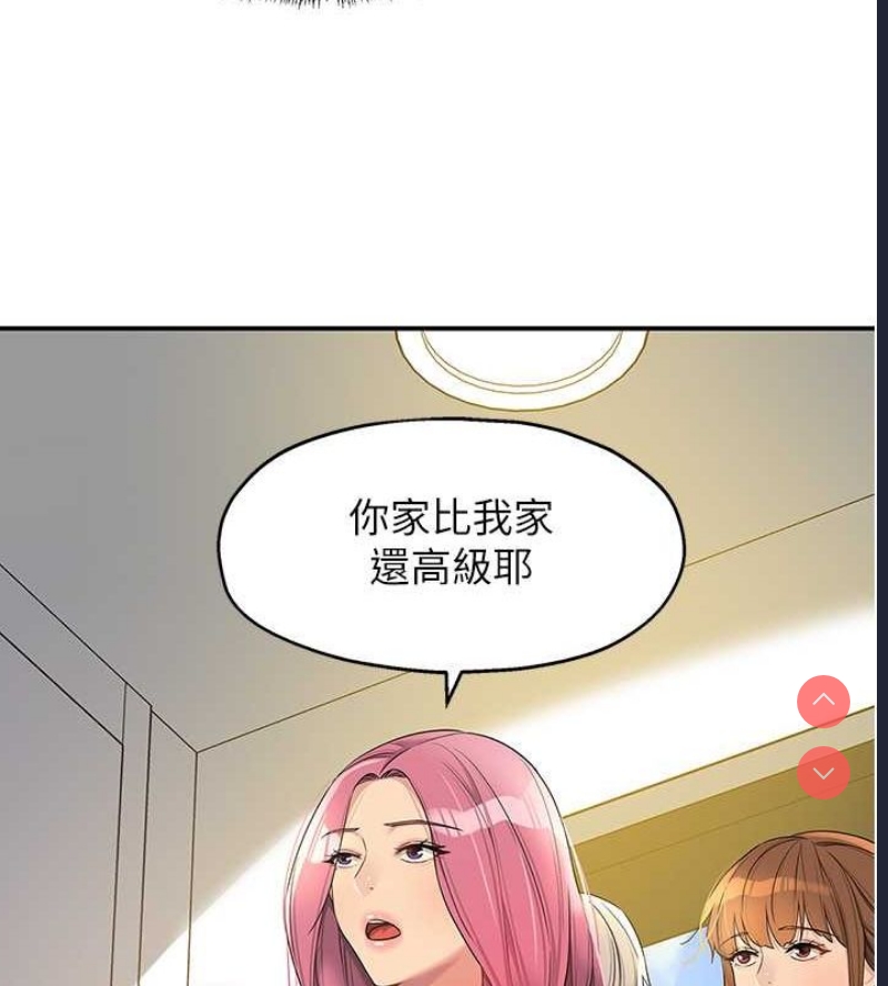 洞洞杂货店