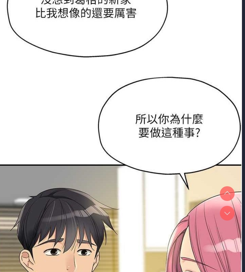 洞洞杂货店
