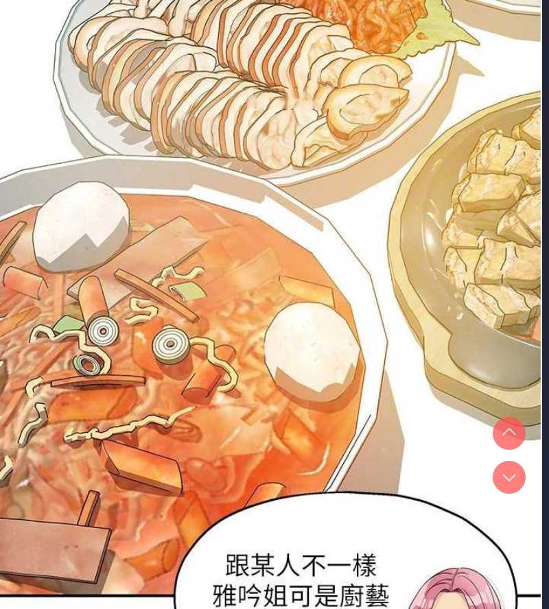 洞洞杂货店