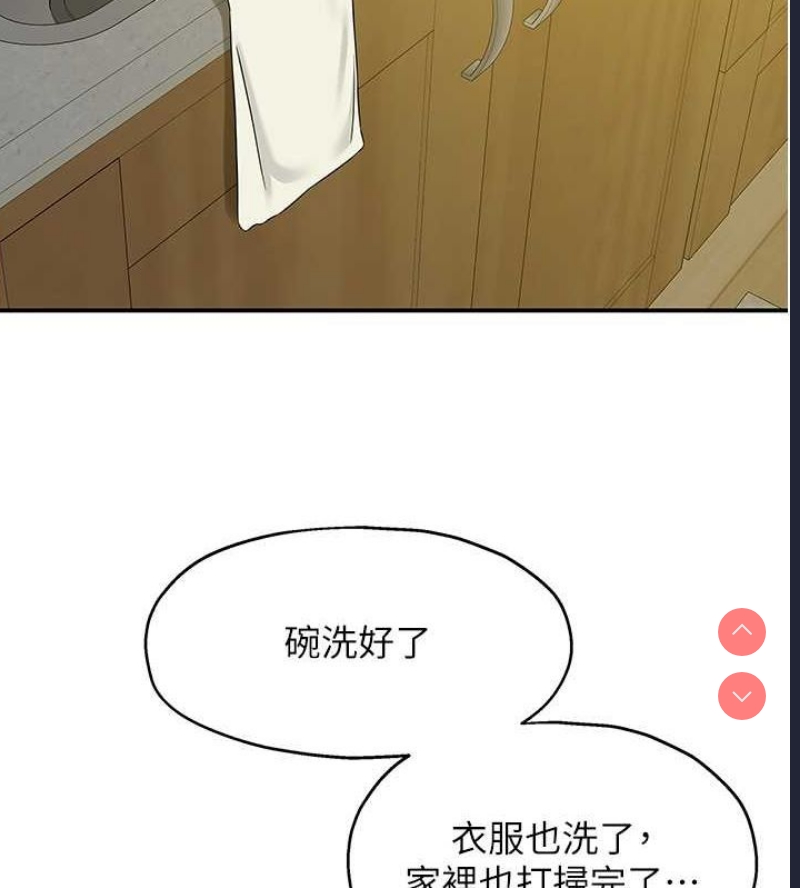 洞洞杂货店