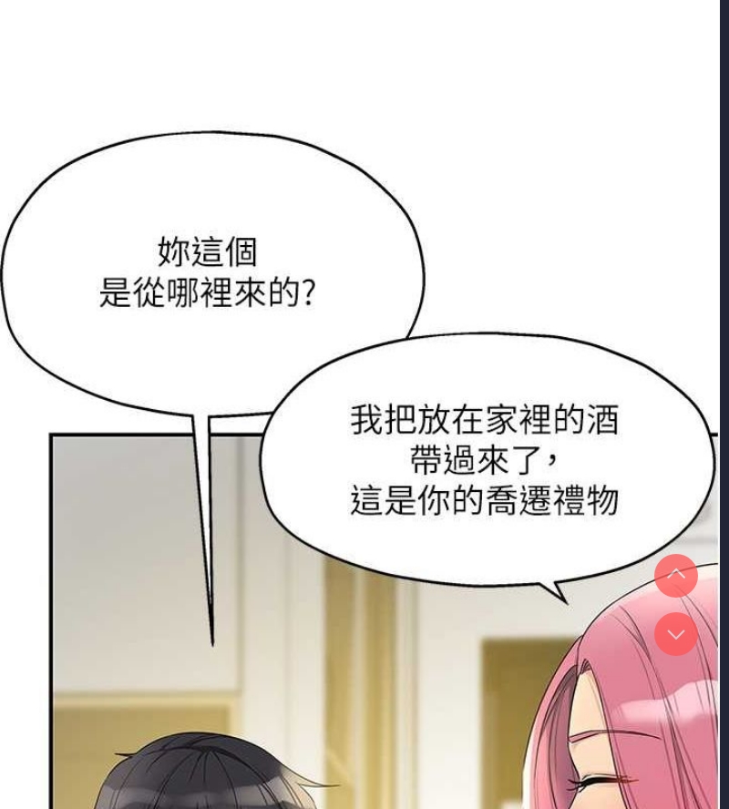 洞洞杂货店