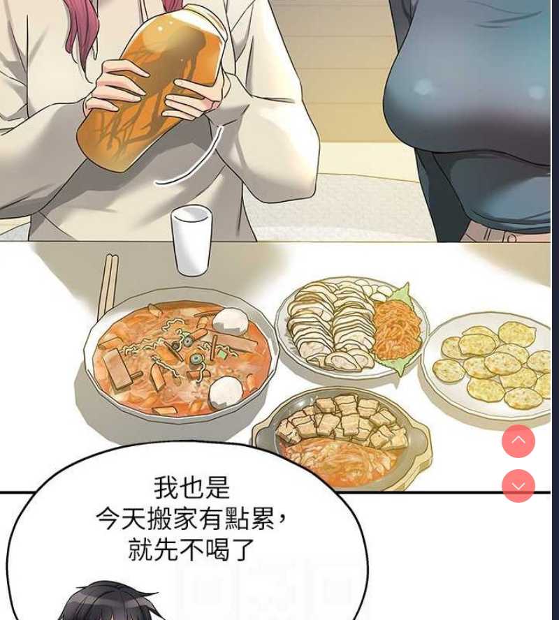洞洞杂货店
