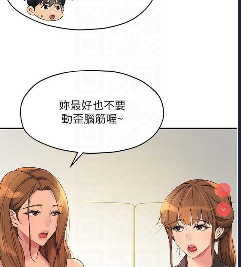 洞洞杂货店