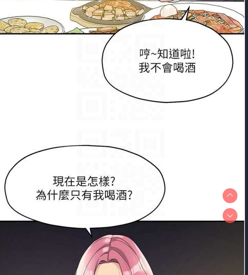 洞洞杂货店