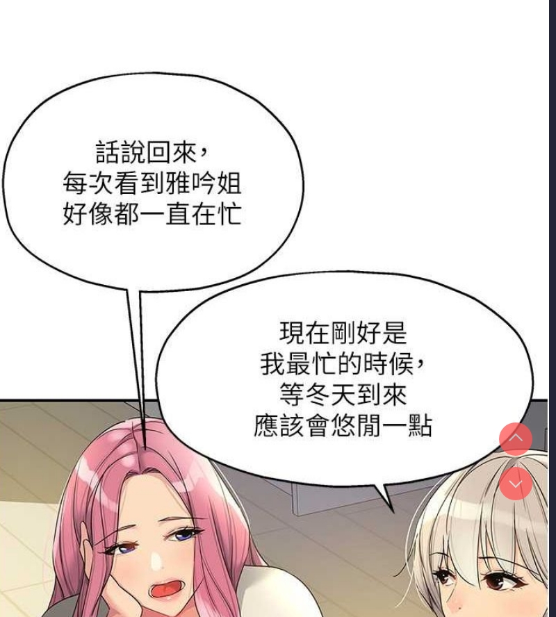 洞洞杂货店
