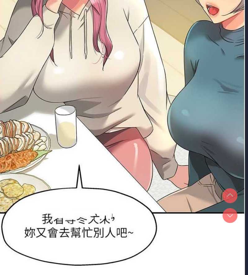 洞洞杂货店