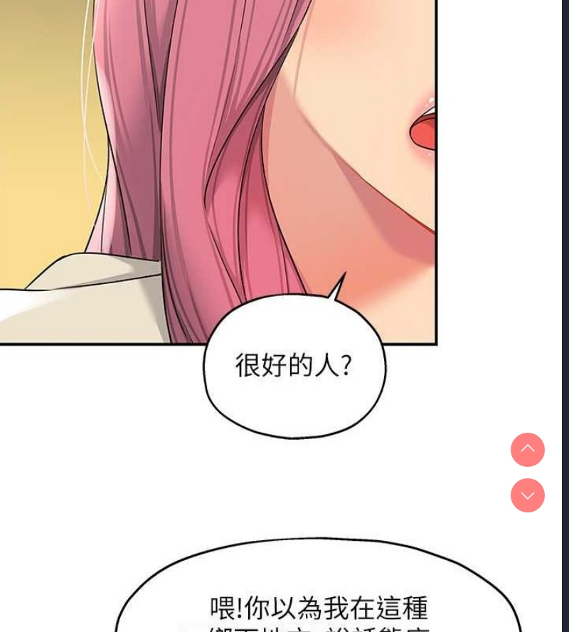 洞洞杂货店