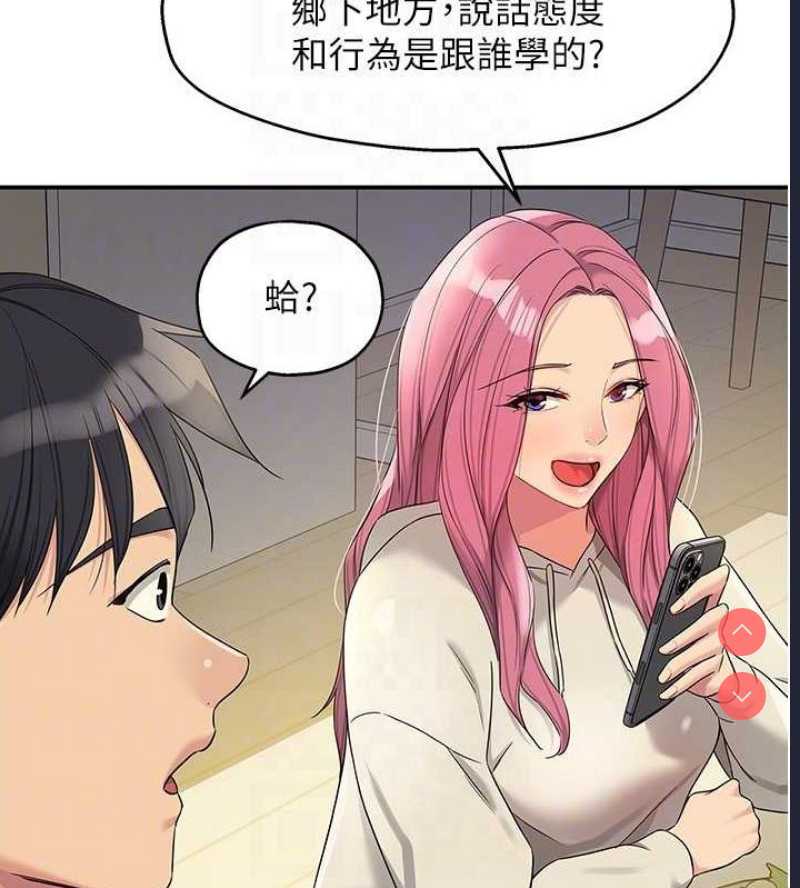 洞洞杂货店