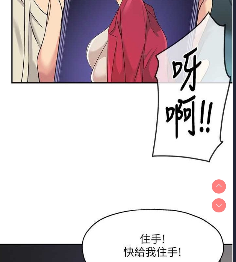 洞洞杂货店