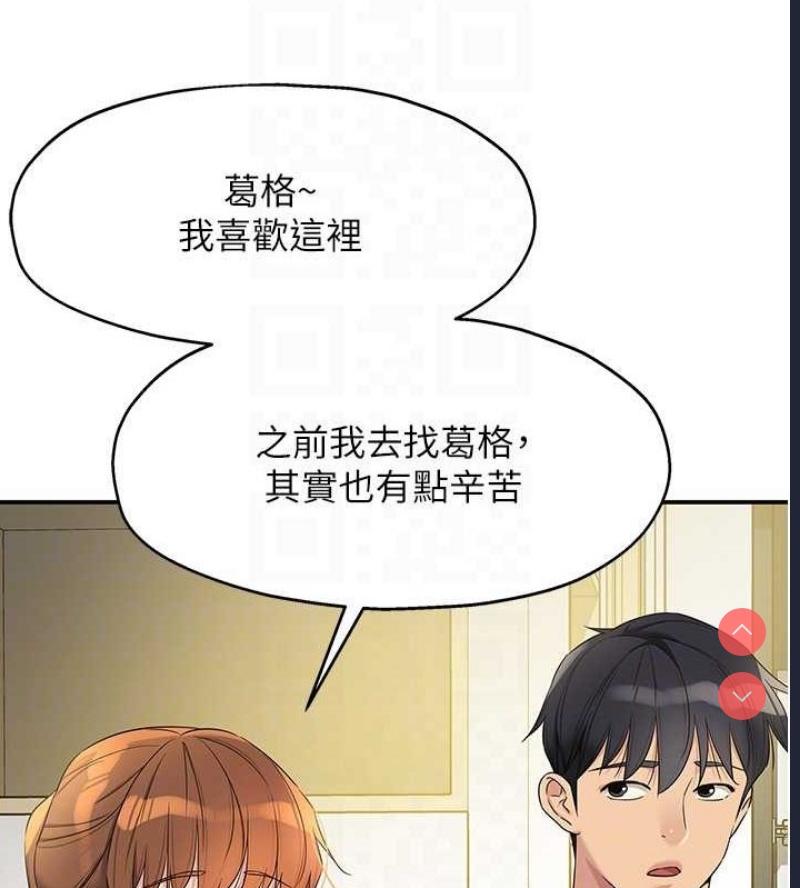 洞洞杂货店