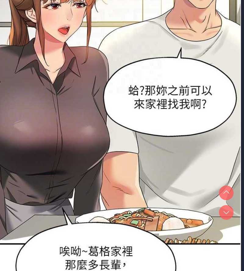洞洞杂货店
