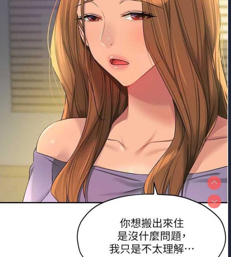 洞洞杂货店