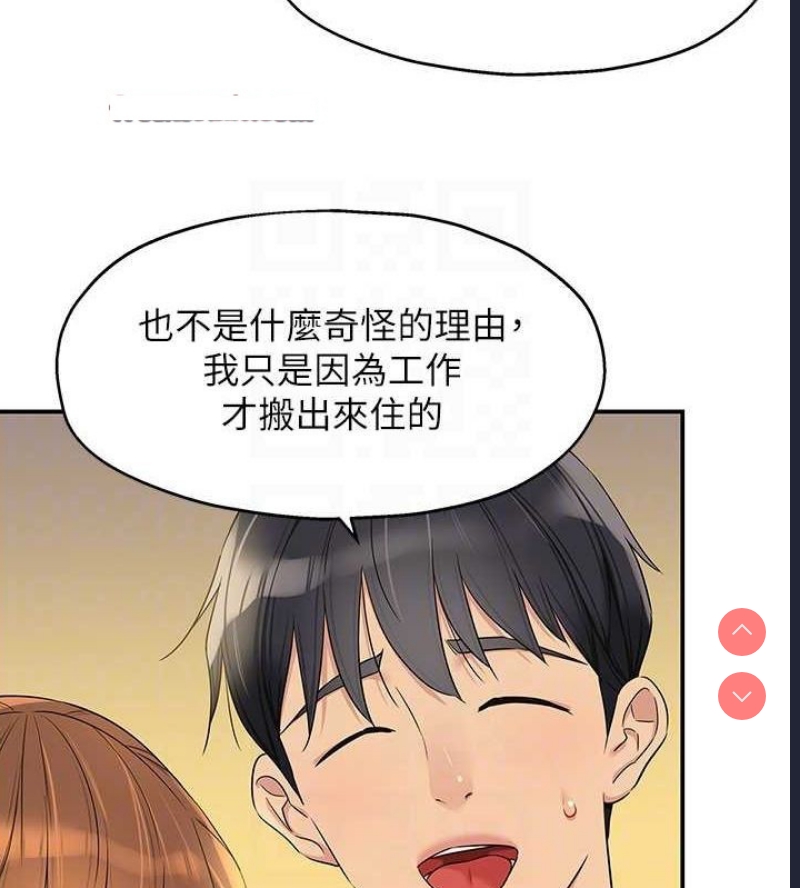 洞洞杂货店