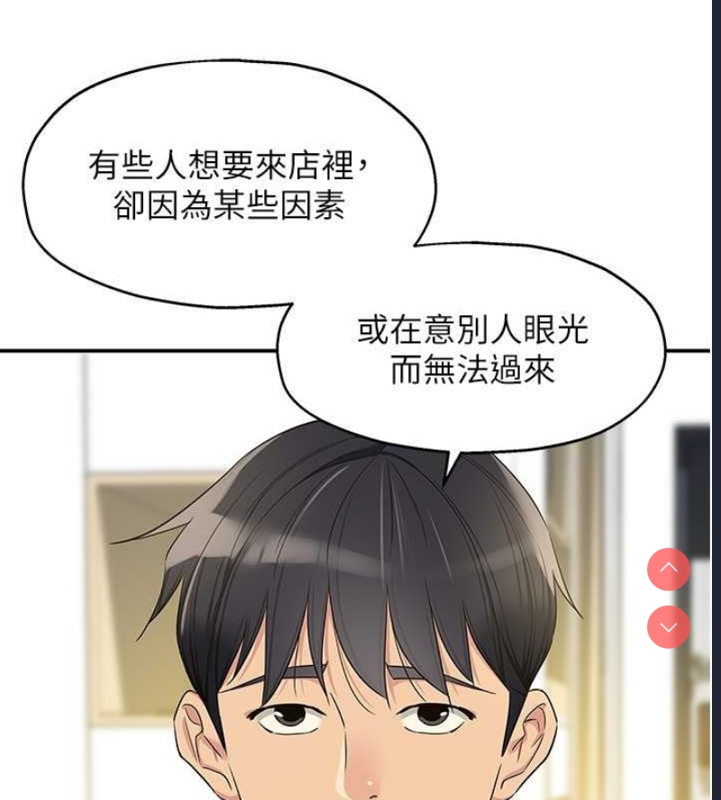 洞洞杂货店