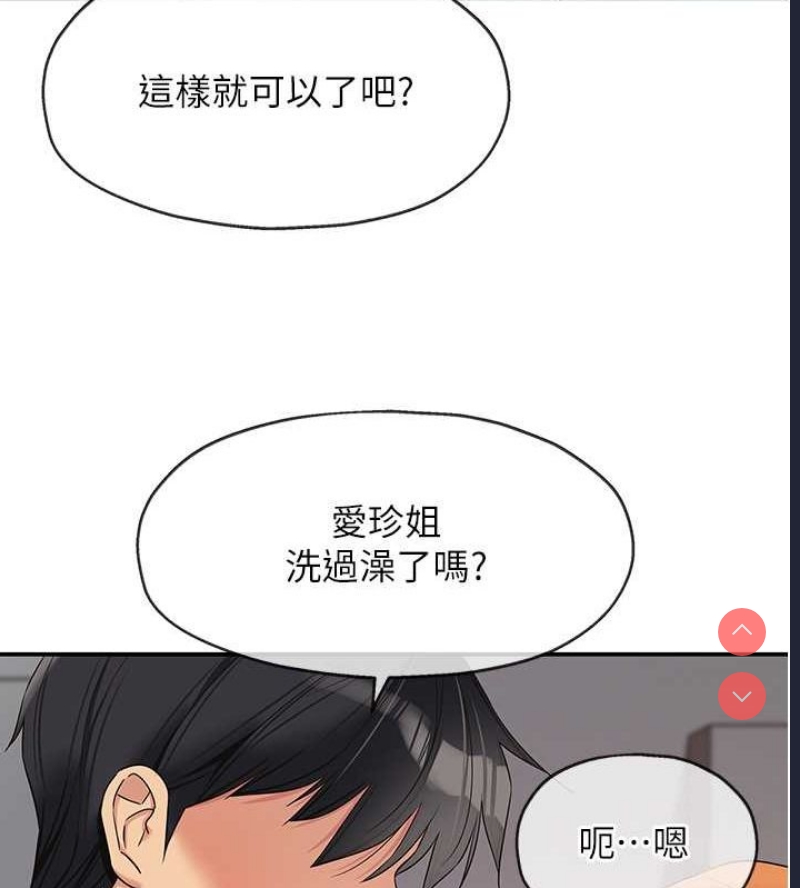洞洞杂货店