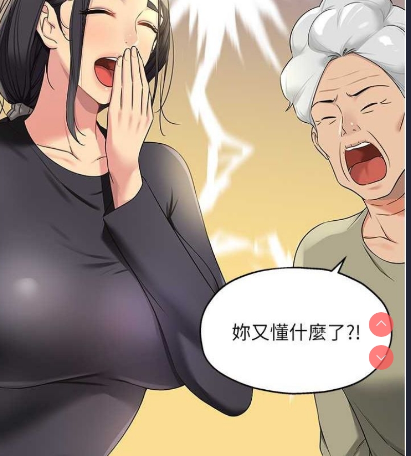 洞洞杂货店