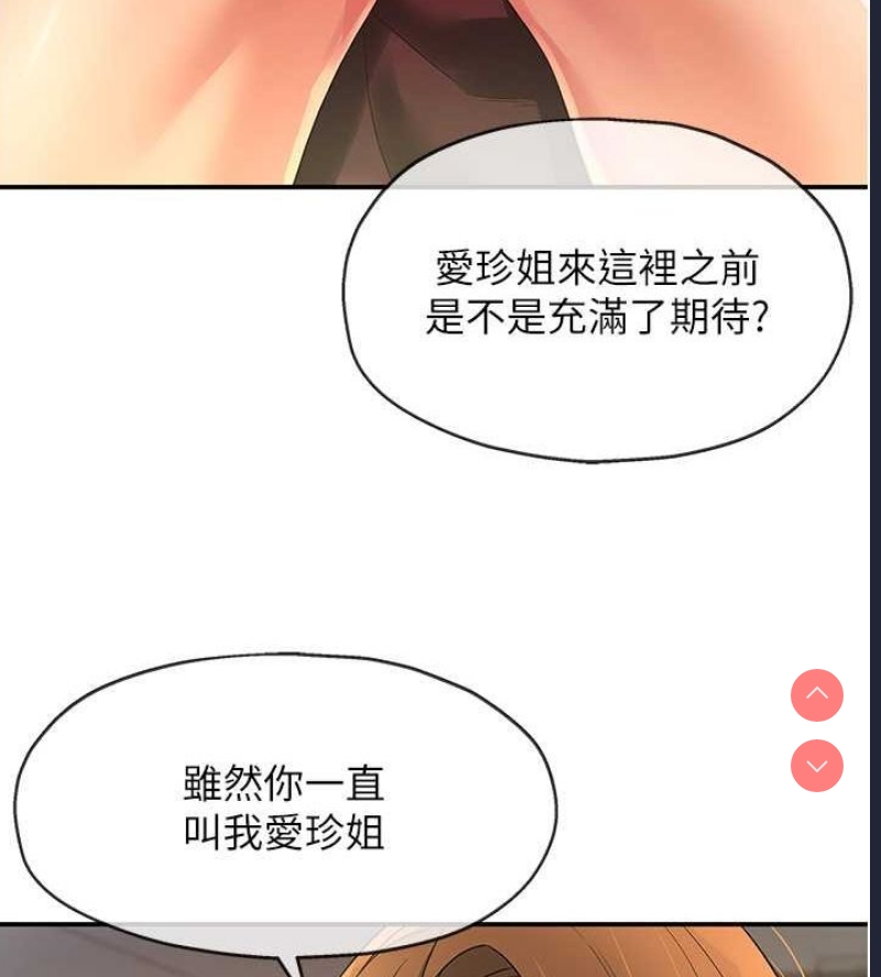 洞洞杂货店