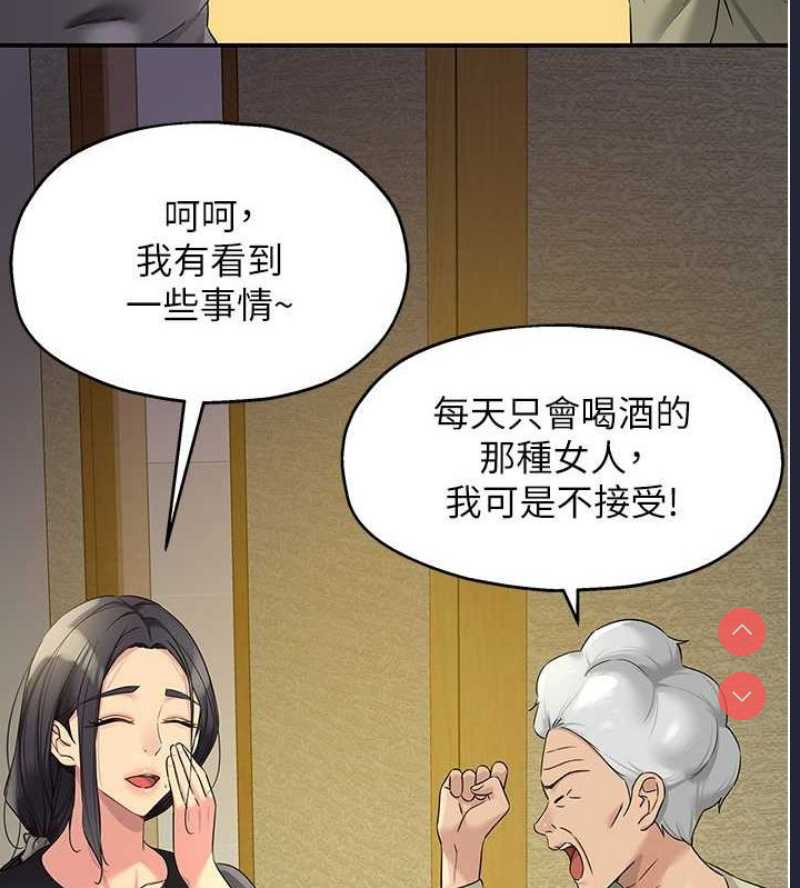 洞洞杂货店