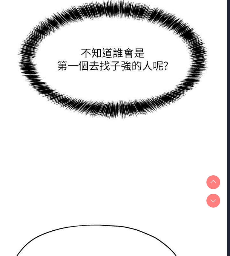 洞洞杂货店