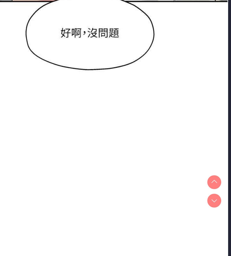 洞洞杂货店
