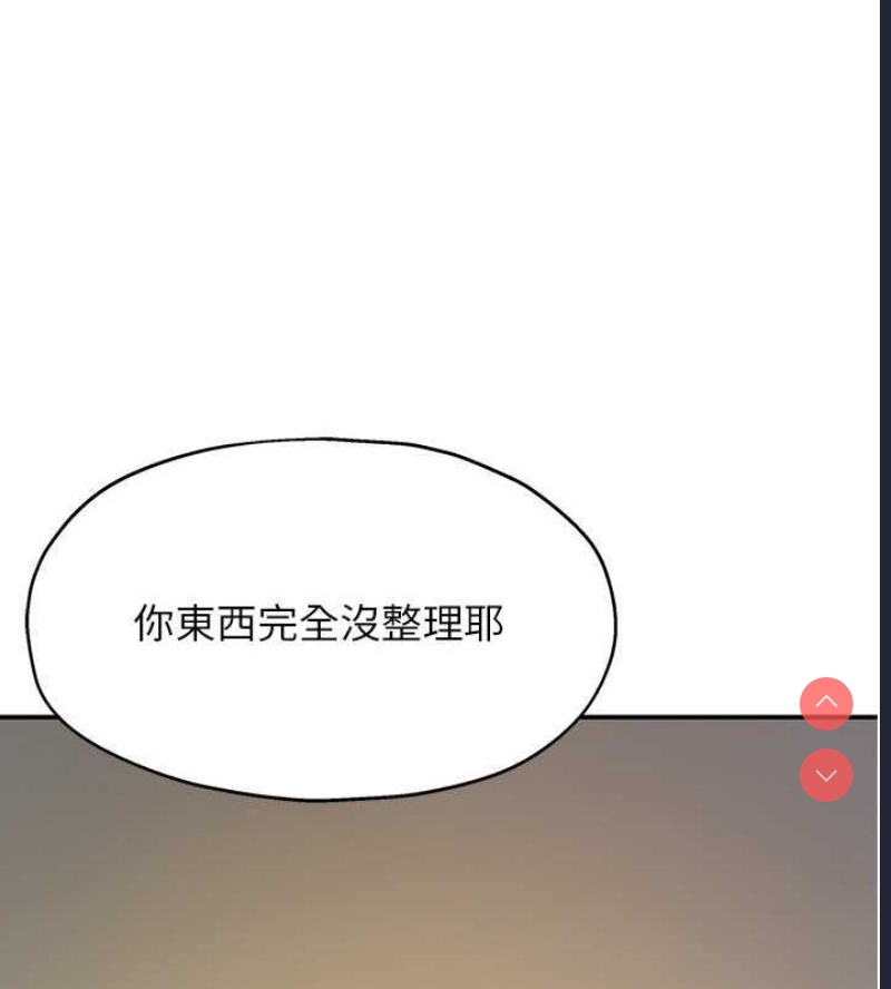 洞洞杂货店