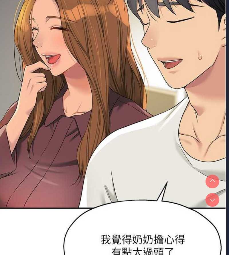 洞洞杂货店