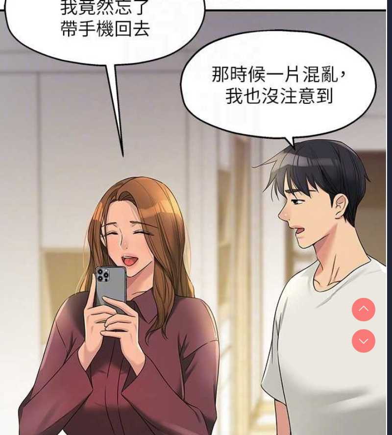 洞洞杂货店