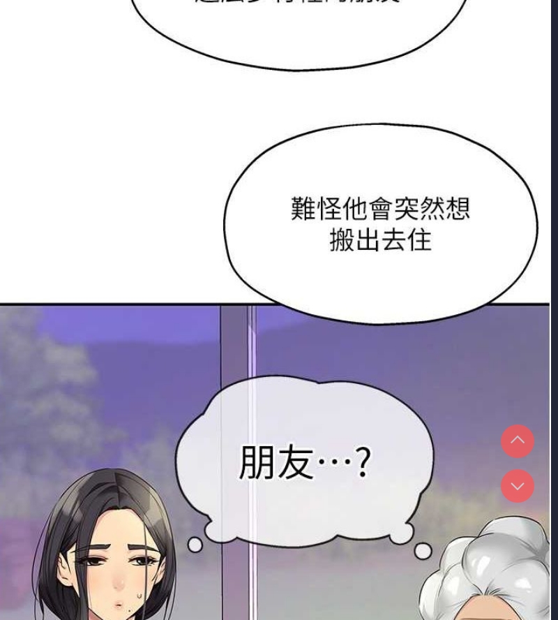 洞洞杂货店