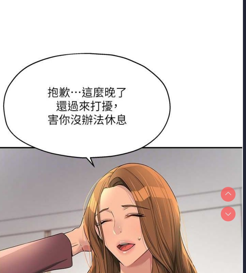 洞洞杂货店