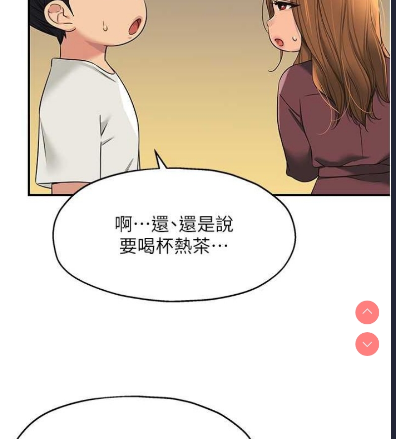 洞洞杂货店