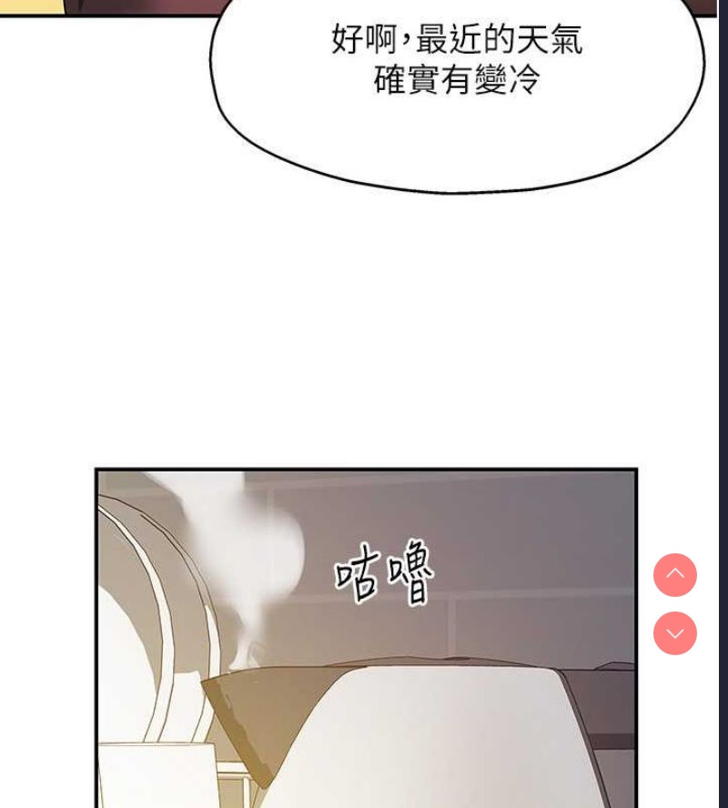 洞洞杂货店