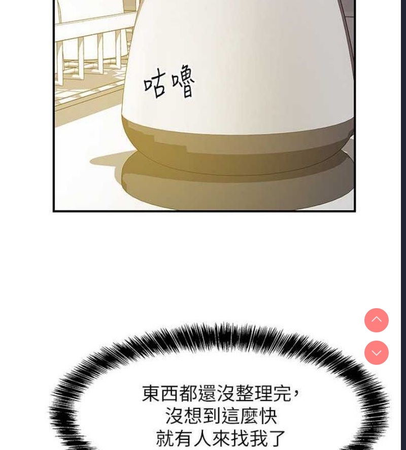 洞洞杂货店