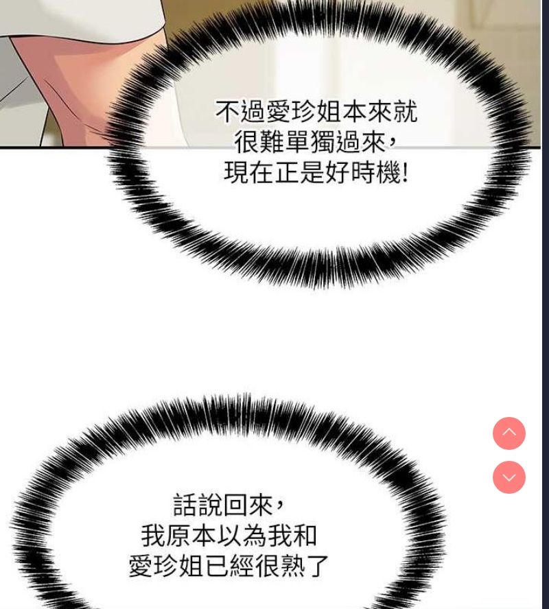 洞洞杂货店