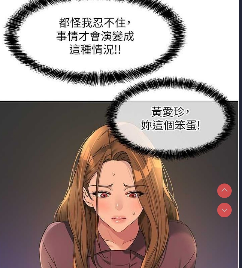 洞洞杂货店