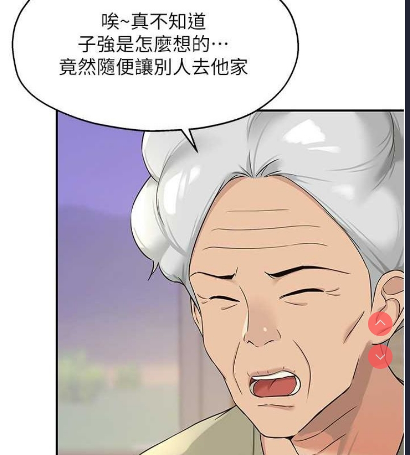 洞洞杂货店