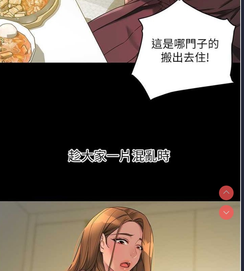 洞洞杂货店