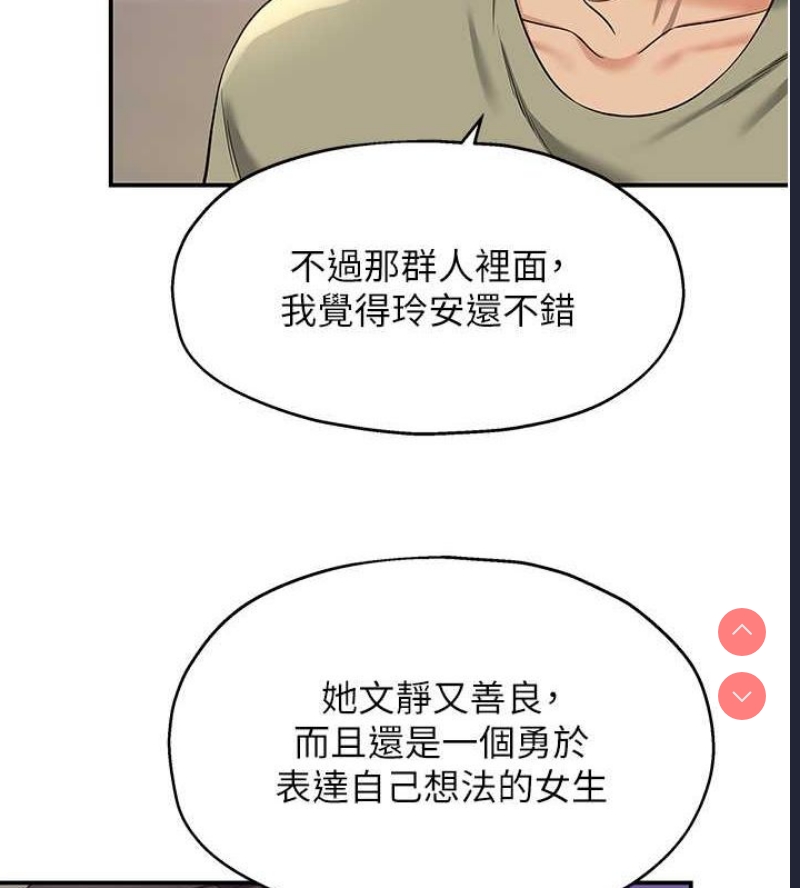 洞洞杂货店