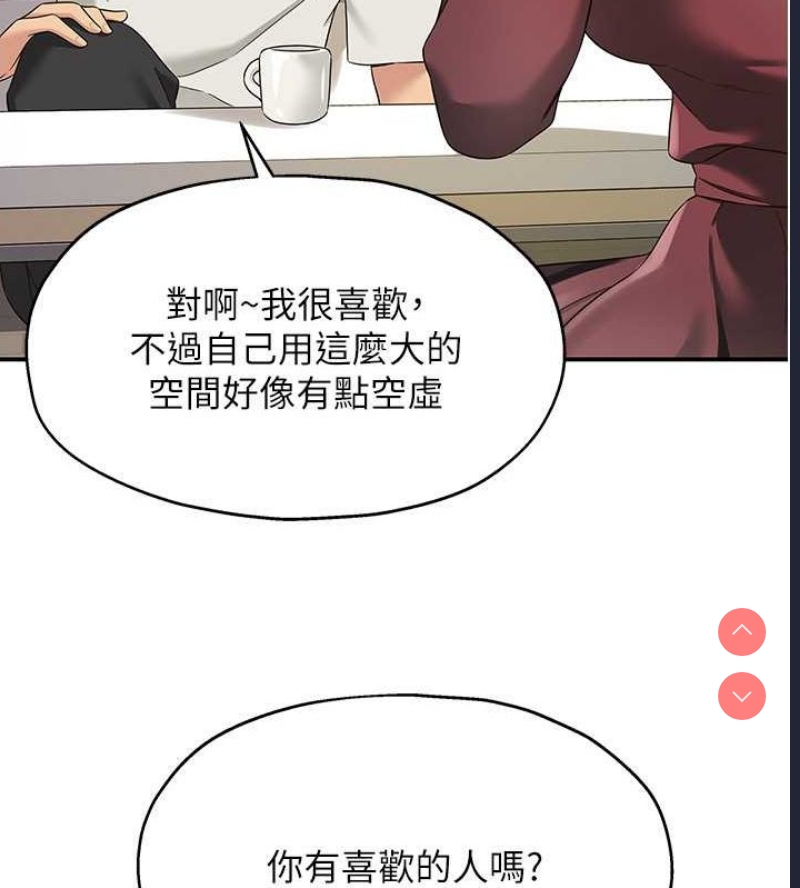 洞洞杂货店