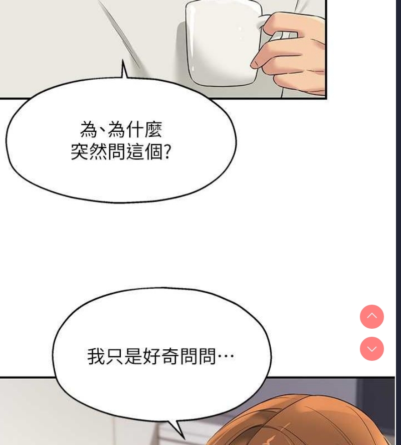 洞洞杂货店