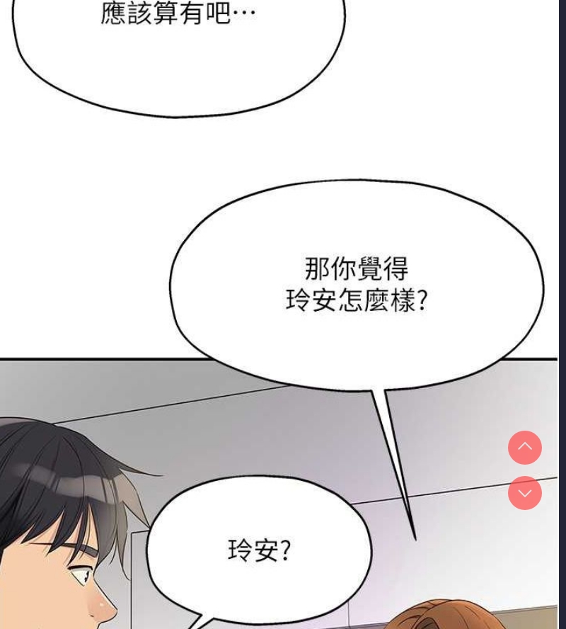 洞洞杂货店