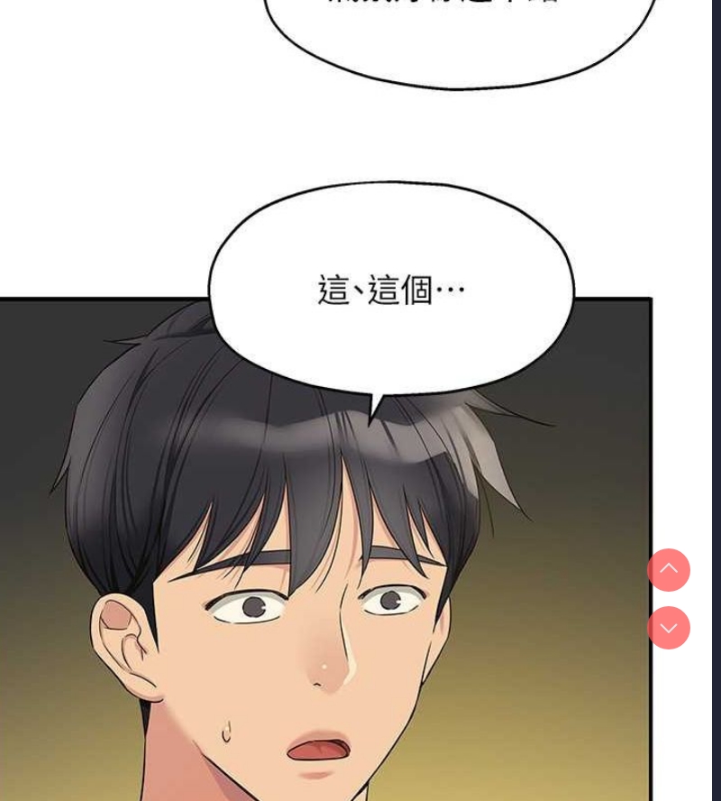 洞洞杂货店