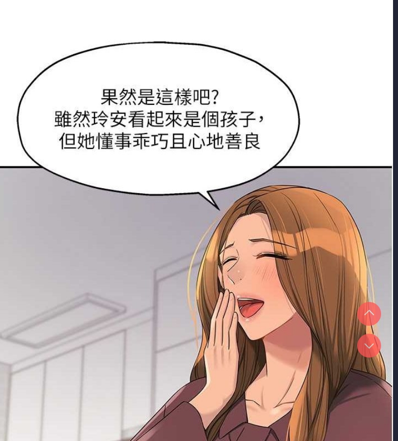 洞洞杂货店